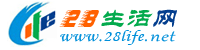 驻马店生活网 zmd.28life.net