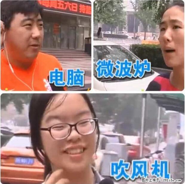 家里的辐射之王竟然是它!比微波炉还高2000倍 - 生活百科 - 驻马店生活社区 - 驻马店28生活网 zmd.28life.net