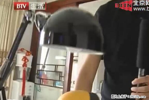家里的辐射之王竟然是它!比微波炉还高2000倍 - 生活百科 - 驻马店生活社区 - 驻马店28生活网 zmd.28life.net