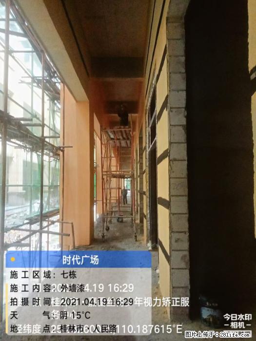 广西三象建筑安装工程有限公司：广西桂林市时代广场项目 - 建材 - 居家生活 - 驻马店分类信息 - 驻马店28生活网 zmd.28life.net