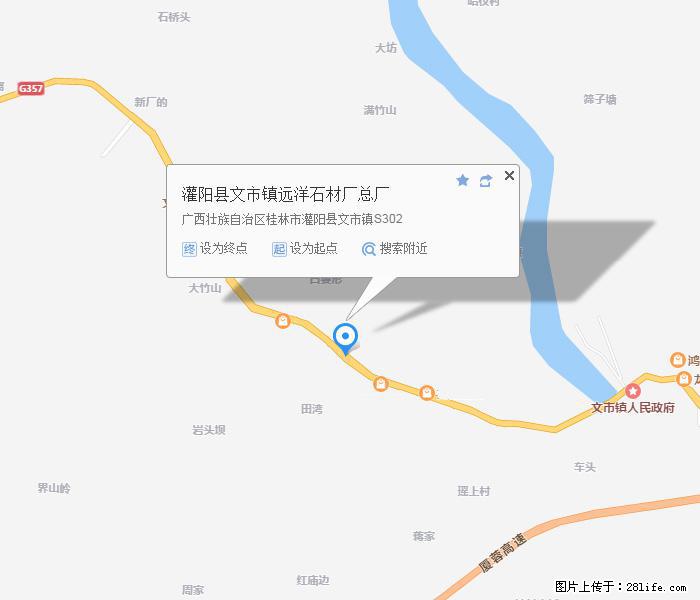 广西远洋黑白根生产基地 shicai9.julong5.com - 网站推广 - 广告专区 - 驻马店分类信息 - 驻马店28生活网 zmd.28life.net