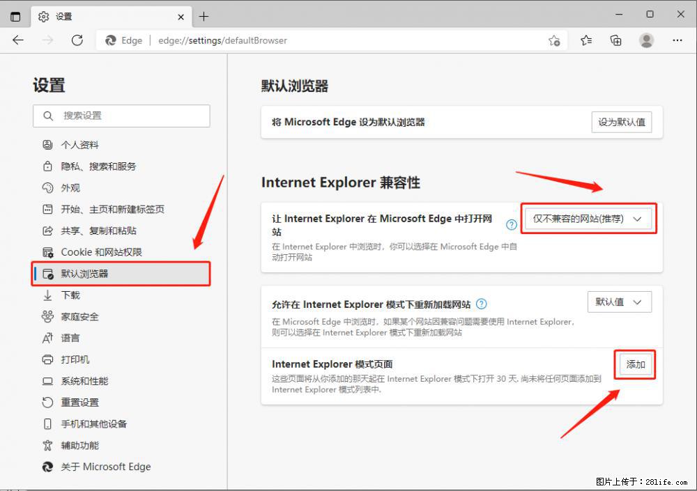 如何让win7以上的Microsoft Edge浏览器通过旧的IE访问指定网站？ - 生活百科 - 驻马店生活社区 - 驻马店28生活网 zmd.28life.net