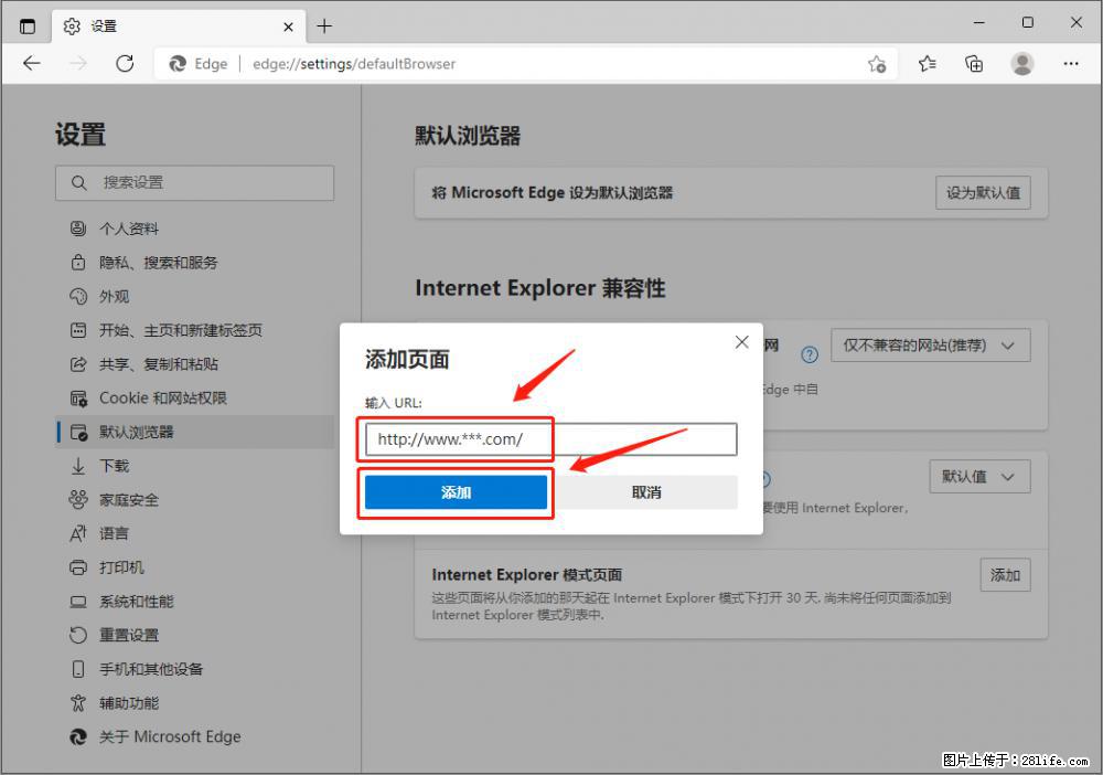 如何让win7以上的Microsoft Edge浏览器通过旧的IE访问指定网站？ - 生活百科 - 驻马店生活社区 - 驻马店28生活网 zmd.28life.net