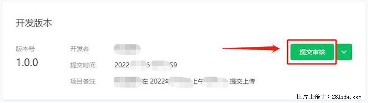如何简单的让你开发的移动端网站在微信小程序里显示？ - 生活百科 - 驻马店生活社区 - 驻马店28生活网 zmd.28life.net