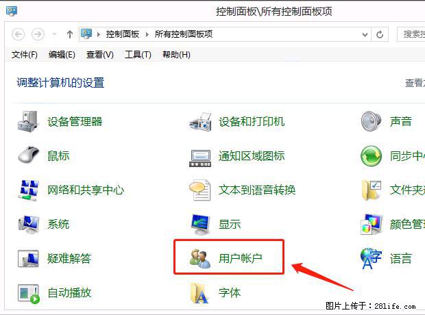 如何修改 Windows 2012 R2 远程桌面控制密码？ - 生活百科 - 驻马店生活社区 - 驻马店28生活网 zmd.28life.net