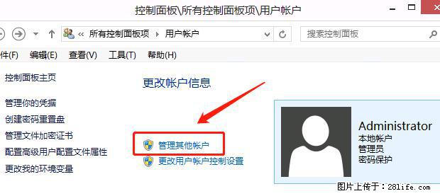 如何修改 Windows 2012 R2 远程桌面控制密码？ - 生活百科 - 驻马店生活社区 - 驻马店28生活网 zmd.28life.net