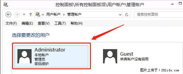 如何修改 Windows 2012 R2 远程桌面控制密码？ - 生活百科 - 驻马店生活社区 - 驻马店28生活网 zmd.28life.net