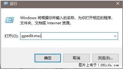 远程桌面连接，出现“身份验证错误，要求的函数不受支持“，解决方案 - 生活百科 - 驻马店生活社区 - 驻马店28生活网 zmd.28life.net