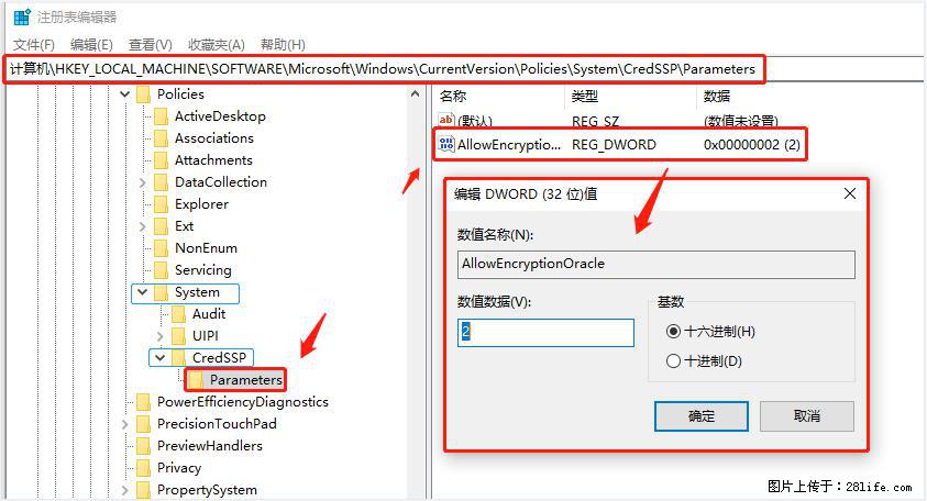 远程桌面连接，出现“身份验证错误，要求的函数不受支持“，解决方案 - 生活百科 - 驻马店生活社区 - 驻马店28生活网 zmd.28life.net