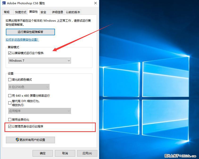Photoshop不能直接拖拽打开图片的解决办法 - 生活百科 - 驻马店生活社区 - 驻马店28生活网 zmd.28life.net