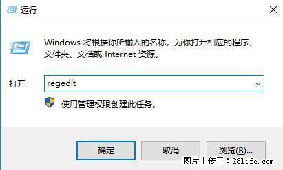 Photoshop不能直接拖拽打开图片的解决办法 - 生活百科 - 驻马店生活社区 - 驻马店28生活网 zmd.28life.net
