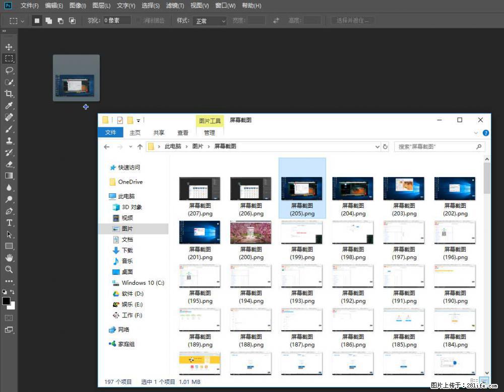 Photoshop不能直接拖拽打开图片的解决办法 - 生活百科 - 驻马店生活社区 - 驻马店28生活网 zmd.28life.net