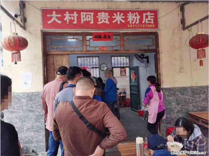 【旅游攻略】来桂林旅游，推荐您去尝尝这几家桂林特色美食 - 美食天地 - 驻马店生活社区 - 驻马店28生活网 zmd.28life.net