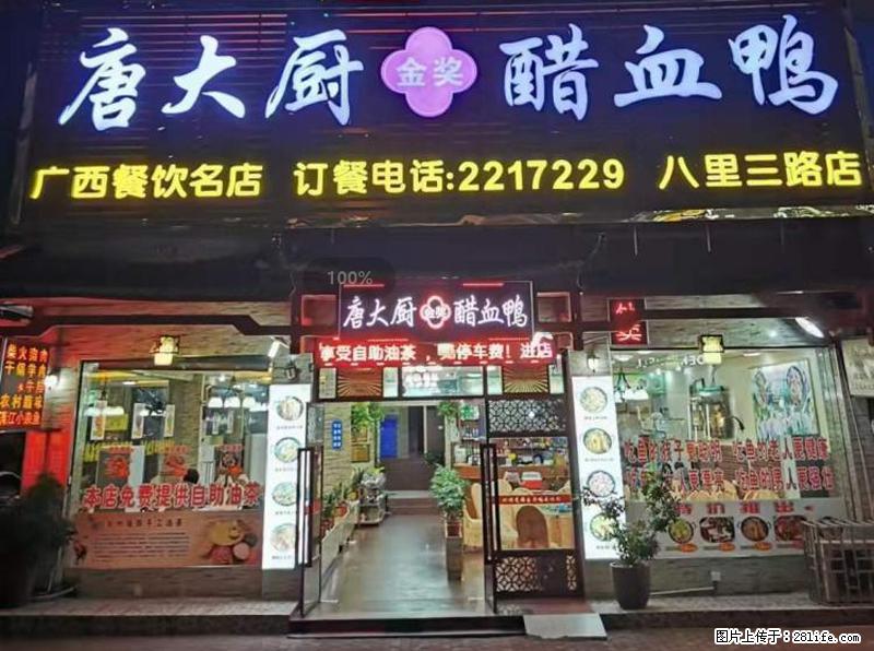 【旅游攻略】来桂林旅游，推荐您去尝尝这几家桂林特色美食 - 美食天地 - 驻马店生活社区 - 驻马店28生活网 zmd.28life.net