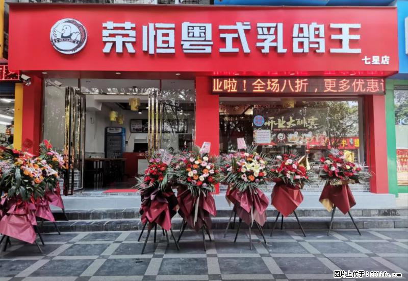 【旅游攻略】来桂林旅游，推荐您去尝尝这几家桂林特色美食 - 美食天地 - 驻马店生活社区 - 驻马店28生活网 zmd.28life.net