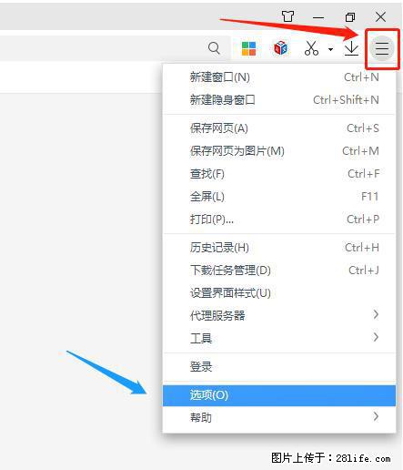 360极速浏览器 如何禁止提示“小窗口播放”？ - 生活百科 - 驻马店生活社区 - 驻马店28生活网 zmd.28life.net