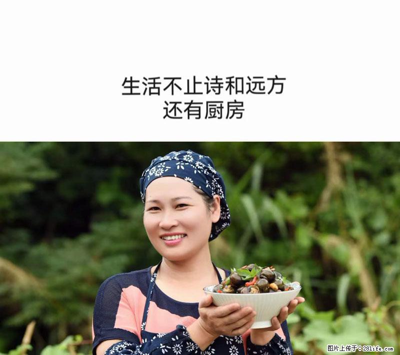 （舌尖上的乡村）灌阳：让人口齿留香的田螺酿 - 2023年07月31日 桂林日报第6版刊发 - 美食天地 - 驻马店生活社区 - 驻马店28生活网 zmd.28life.net