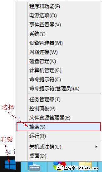 Windows 2012 r2 中如何显示或隐藏桌面图标 - 生活百科 - 驻马店生活社区 - 驻马店28生活网 zmd.28life.net