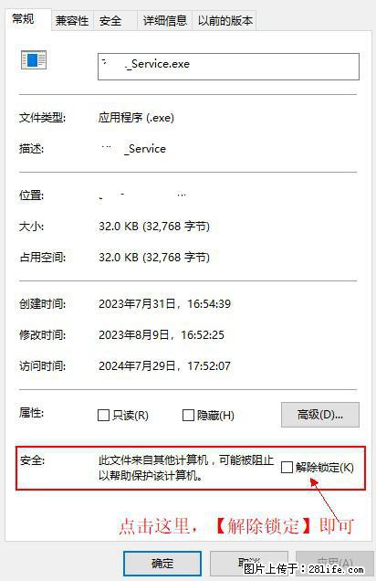 在初始化安装时发生异常:system.IO.fileloadexception:未能加载文件或程序集 - 生活百科 - 驻马店生活社区 - 驻马店28生活网 zmd.28life.net