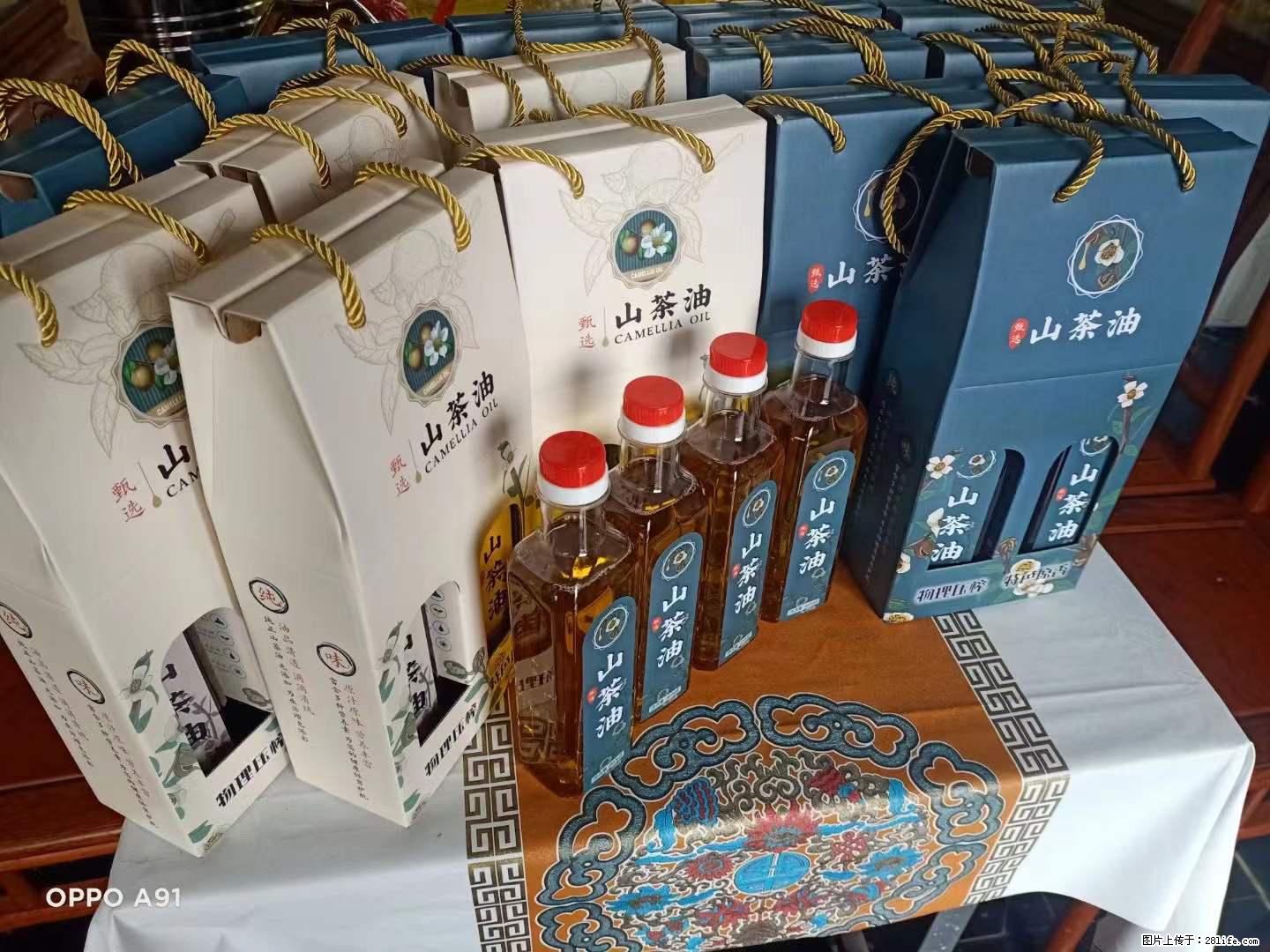 【灌阳县油茶产业示范区】一个有着充实的精神生活的人,对待身外之物自会有一种淡泊的态度 - 美食天地 - 驻马店生活社区 - 驻马店28生活网 zmd.28life.net