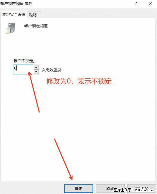 阿里云远程连接云服务器，老是提示“为安全考虑，已锁定该用户帐户”解决方案 - 生活百科 - 驻马店生活社区 - 驻马店28生活网 zmd.28life.net