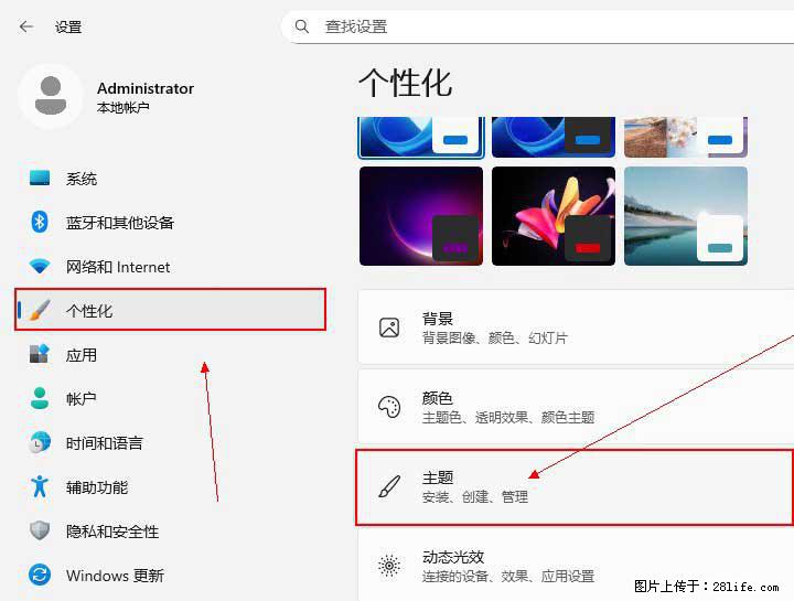Windows server 2025 如何显示桌面图标？ - 生活百科 - 驻马店生活社区 - 驻马店28生活网 zmd.28life.net