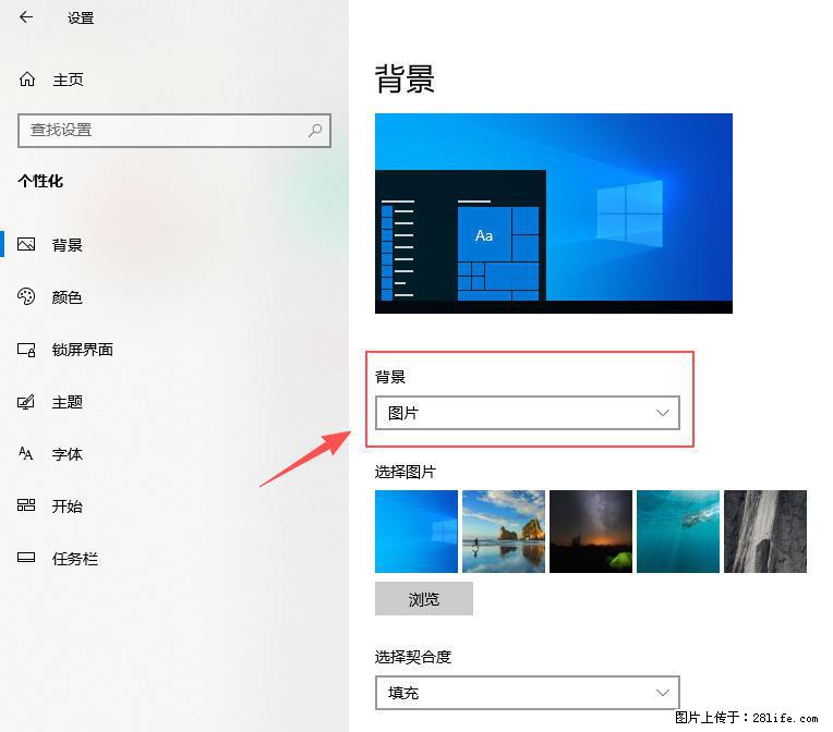 如何去掉桌面上的“了解此图片” - 生活百科 - 驻马店生活社区 - 驻马店28生活网 zmd.28life.net
