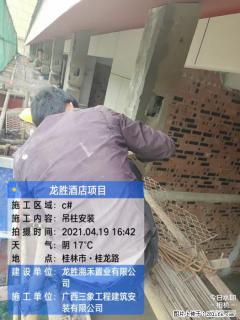 广西三象建筑安装工程有限公司：广西桂林市龙胜酒店项目 - 驻马店28生活网 zmd.28life.net