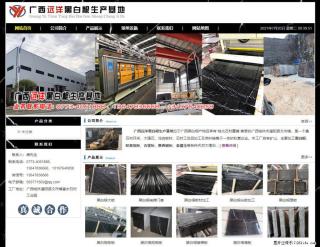 广西远洋黑白根生产基地 shicai9.julong5.com - 驻马店28生活网 zmd.28life.net