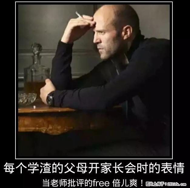 笑癫了！一女的怀孕三年未生，他终于忍不住了... - 娱乐八卦 - 驻马店生活社区 - 驻马店28生活网 zmd.28life.net