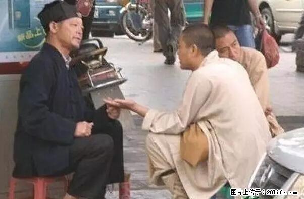 笑癫了！一女的怀孕三年未生，他终于忍不住了... - 娱乐八卦 - 驻马店生活社区 - 驻马店28生活网 zmd.28life.net