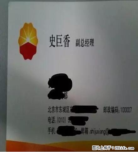 笑癫了！一女的怀孕三年未生，他终于忍不住了... - 娱乐八卦 - 驻马店生活社区 - 驻马店28生活网 zmd.28life.net