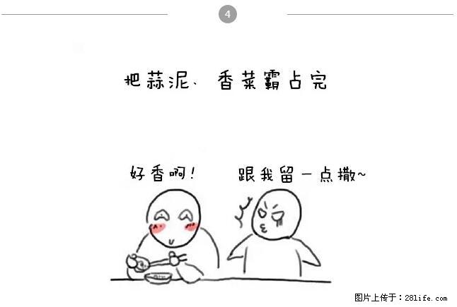 千万不要和这9种哈卵一起吃火锅！ - 美食天地 - 驻马店生活社区 - 驻马店28生活网 zmd.28life.net