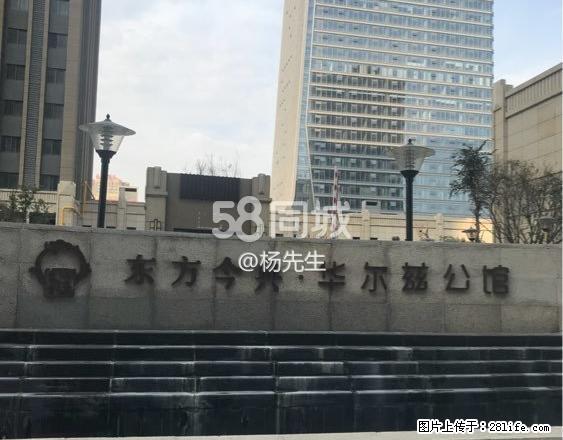 东方今典 2室1厅1卫 - 房屋出租 - 房屋租售 - 驻马店分类信息 - 驻马店28生活网 zmd.28life.net