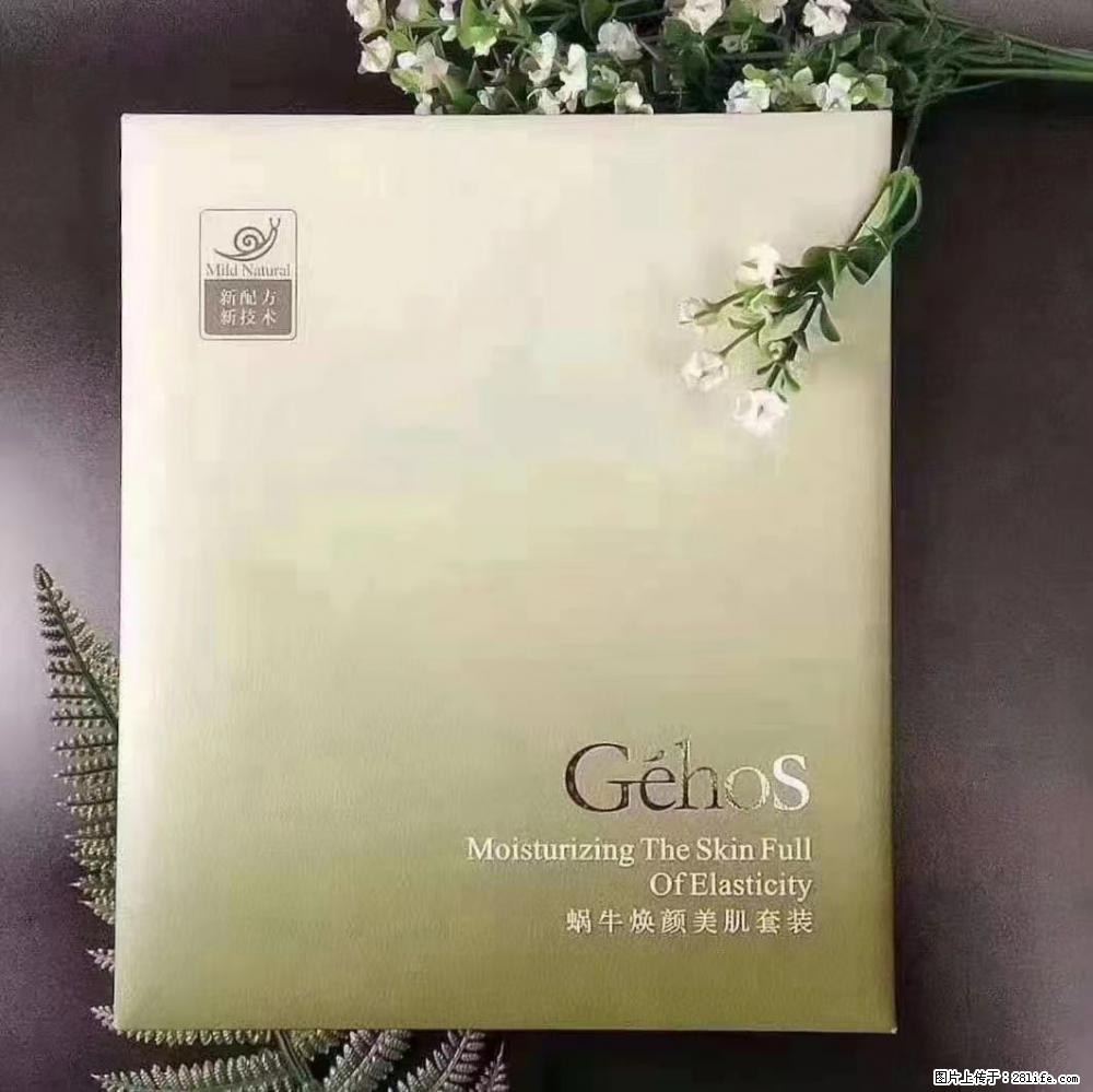 【姬存希】Géhos 美肌四件套，滋养补水+修复锁水 - 新手上路 - 驻马店生活社区 - 驻马店28生活网 zmd.28life.net