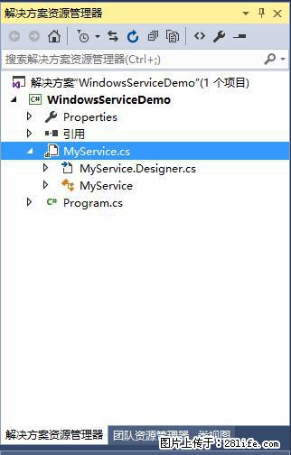 使用C#.Net创建Windows服务的方法 - 生活百科 - 驻马店生活社区 - 驻马店28生活网 zmd.28life.net