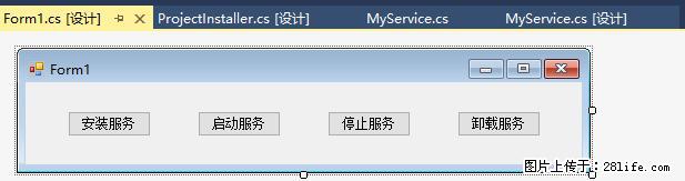 使用C#.Net创建Windows服务的方法 - 生活百科 - 驻马店生活社区 - 驻马店28生活网 zmd.28life.net