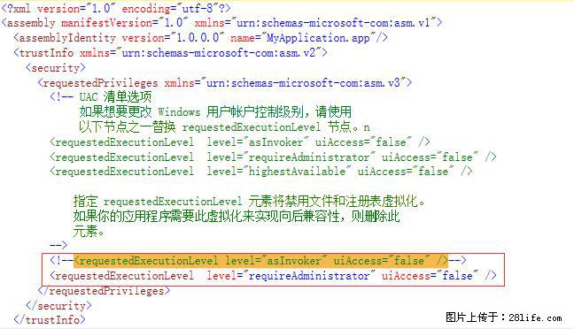 使用C#.Net创建Windows服务的方法 - 生活百科 - 驻马店生活社区 - 驻马店28生活网 zmd.28life.net