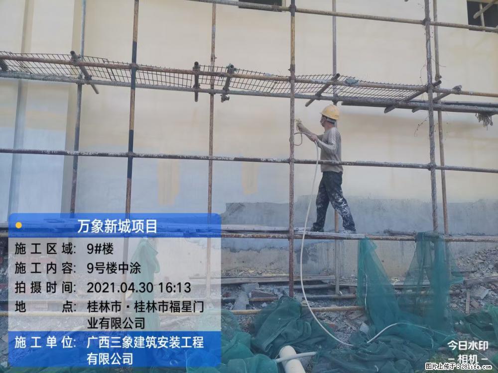 【广西三象建筑安装工程有限公司】万象新城项目 - 家居生活 - 驻马店生活社区 - 驻马店28生活网 zmd.28life.net