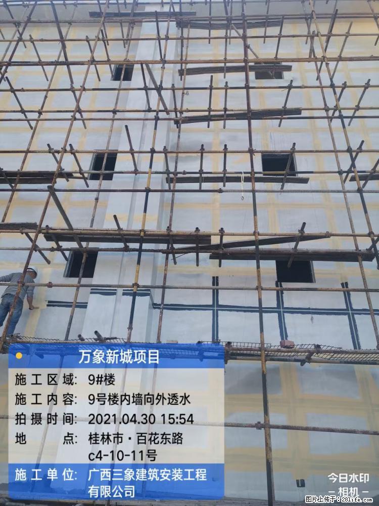 【广西三象建筑安装工程有限公司】万象新城项目 - 家居生活 - 驻马店生活社区 - 驻马店28生活网 zmd.28life.net