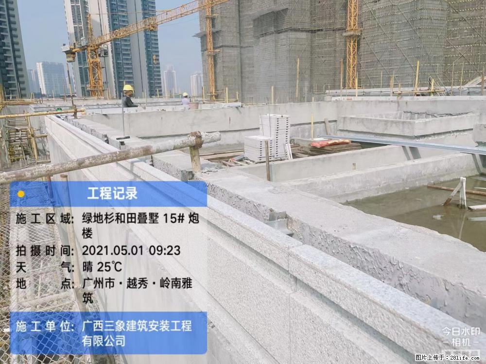 【广西三象建筑安装工程有限公司】绿地衫和田叠墅项目 - 家居生活 - 驻马店生活社区 - 驻马店28生活网 zmd.28life.net