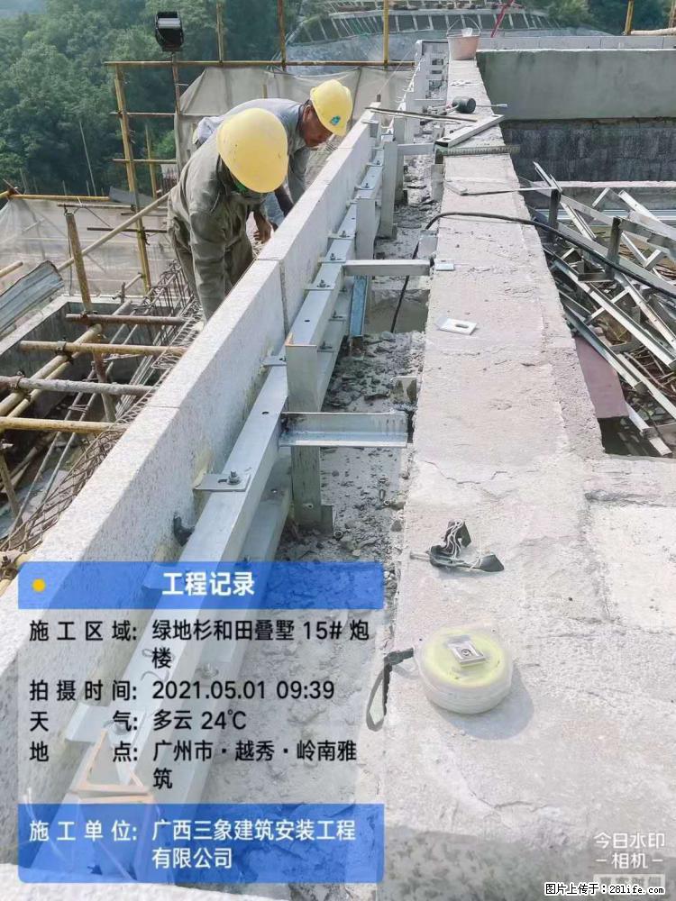 【广西三象建筑安装工程有限公司】绿地衫和田叠墅项目 - 家居生活 - 驻马店生活社区 - 驻马店28生活网 zmd.28life.net