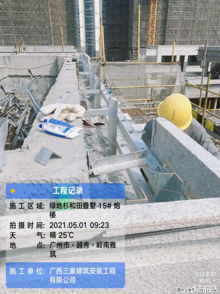 【广西三象建筑安装工程有限公司】绿地衫和田叠墅项目 - 家居生活 - 驻马店生活社区 - 驻马店28生活网 zmd.28life.net