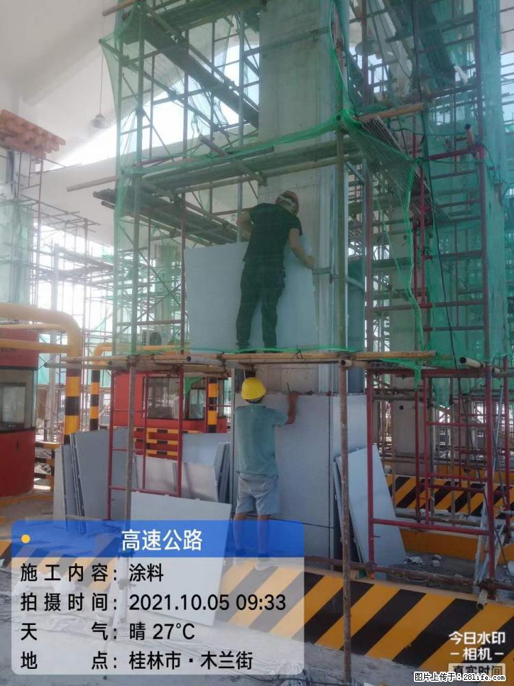 【桂林三象建筑材料有限公司】铝单板外装工程 - 新手上路 - 驻马店生活社区 - 驻马店28生活网 zmd.28life.net