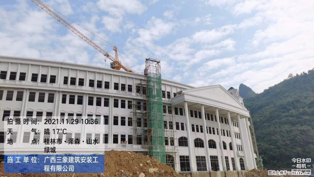 【广西三象建筑安装工程有限公司】幼儿园外墙装饰工程 - 灌水专区 - 驻马店生活社区 - 驻马店28生活网 zmd.28life.net