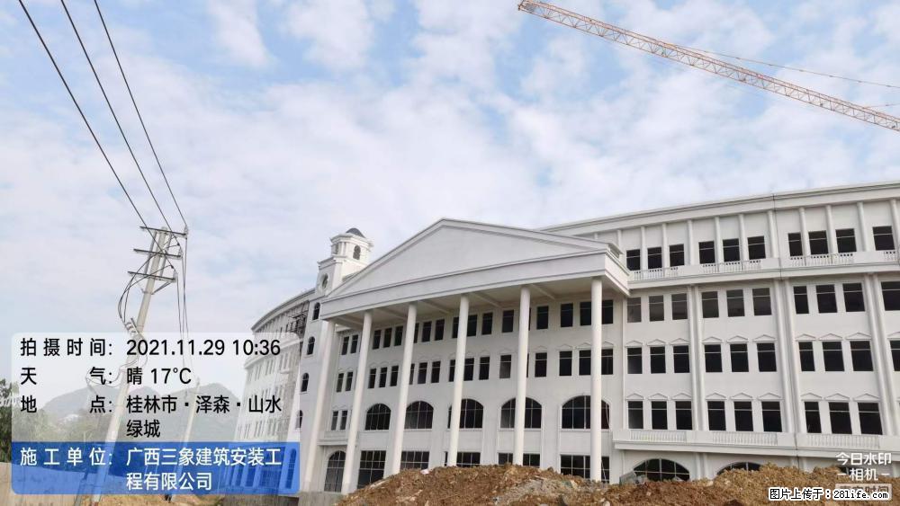【广西三象建筑安装工程有限公司】幼儿园外墙装饰工程 - 灌水专区 - 驻马店生活社区 - 驻马店28生活网 zmd.28life.net