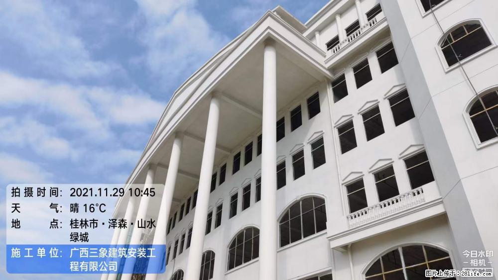 【广西三象建筑安装工程有限公司】幼儿园外墙装饰工程 - 灌水专区 - 驻马店生活社区 - 驻马店28生活网 zmd.28life.net