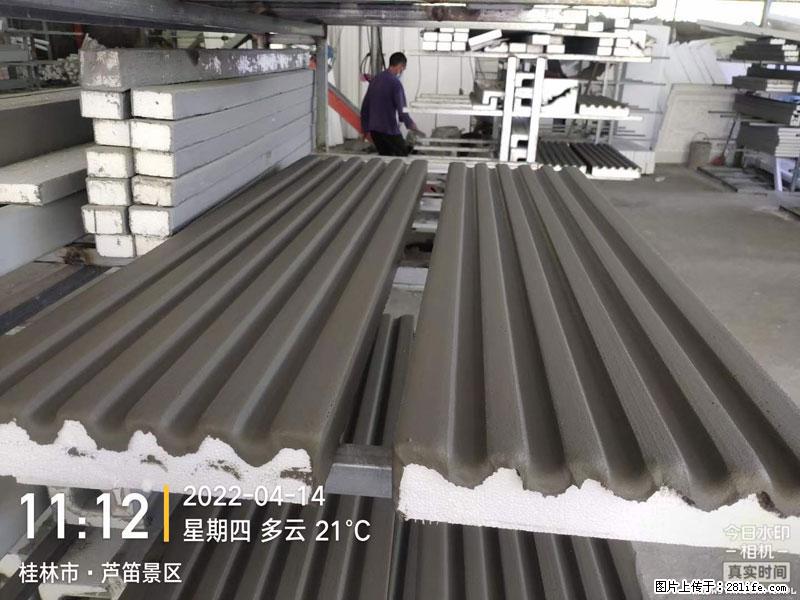 【桂林三象建筑材料有限公司】EPS装饰构件生产中 - 居家装饰 - 居家生活 - 驻马店分类信息 - 驻马店28生活网 zmd.28life.net