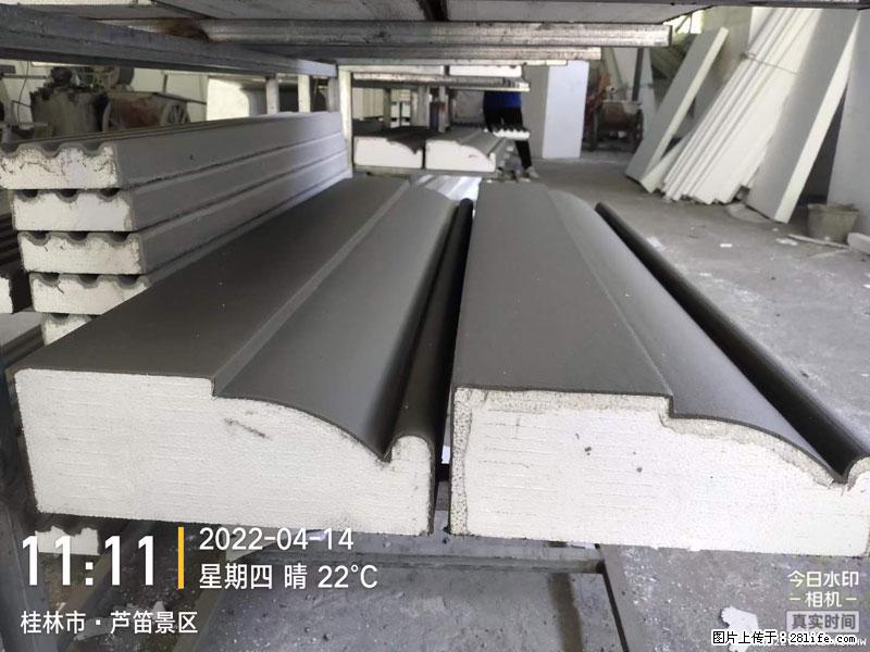 【桂林三象建筑材料有限公司】EPS装饰构件生产中 - 家居生活 - 驻马店生活社区 - 驻马店28生活网 zmd.28life.net