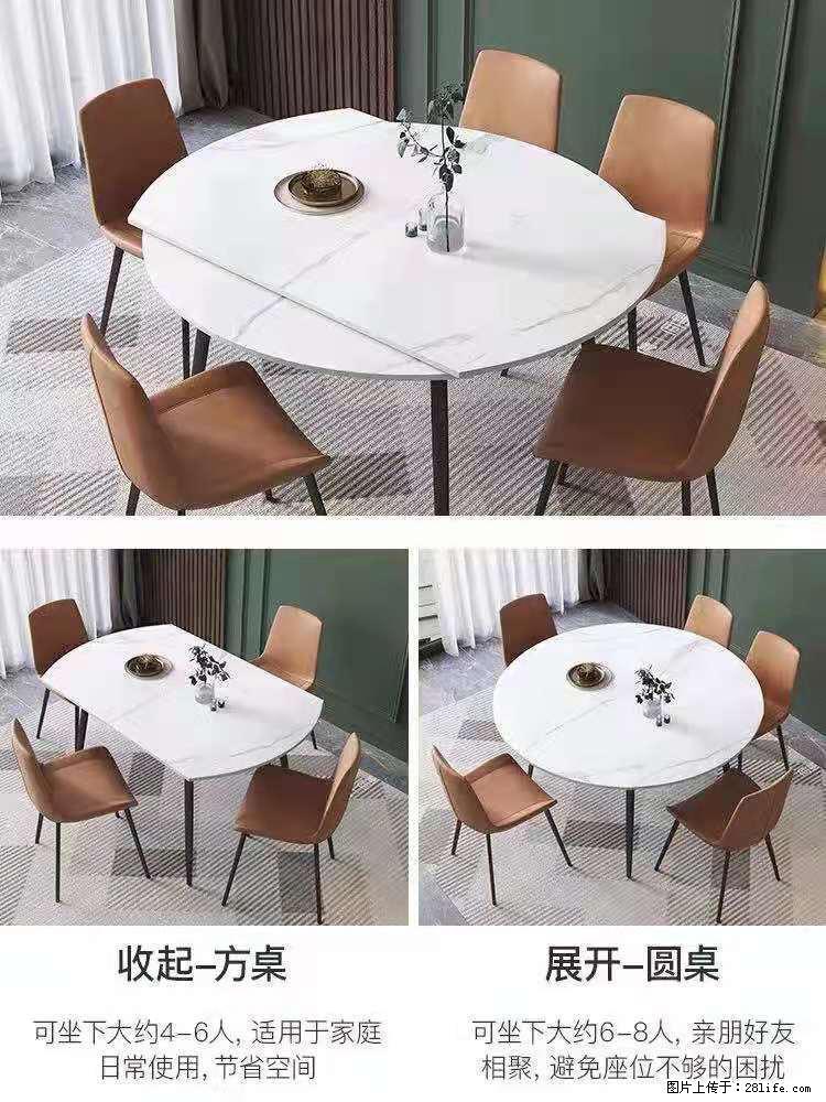 1桌+6椅,1.35米可伸缩,八种颜色可选,厂家直销 - 各类家具 - 居家生活 - 驻马店分类信息 - 驻马店28生活网 zmd.28life.net